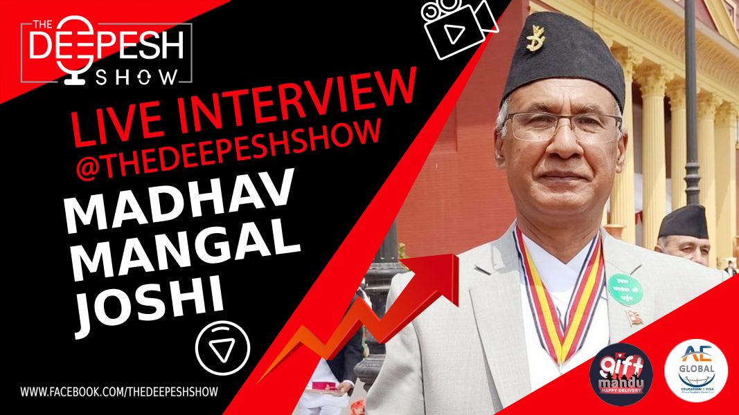 Madhav Mangal Joshi